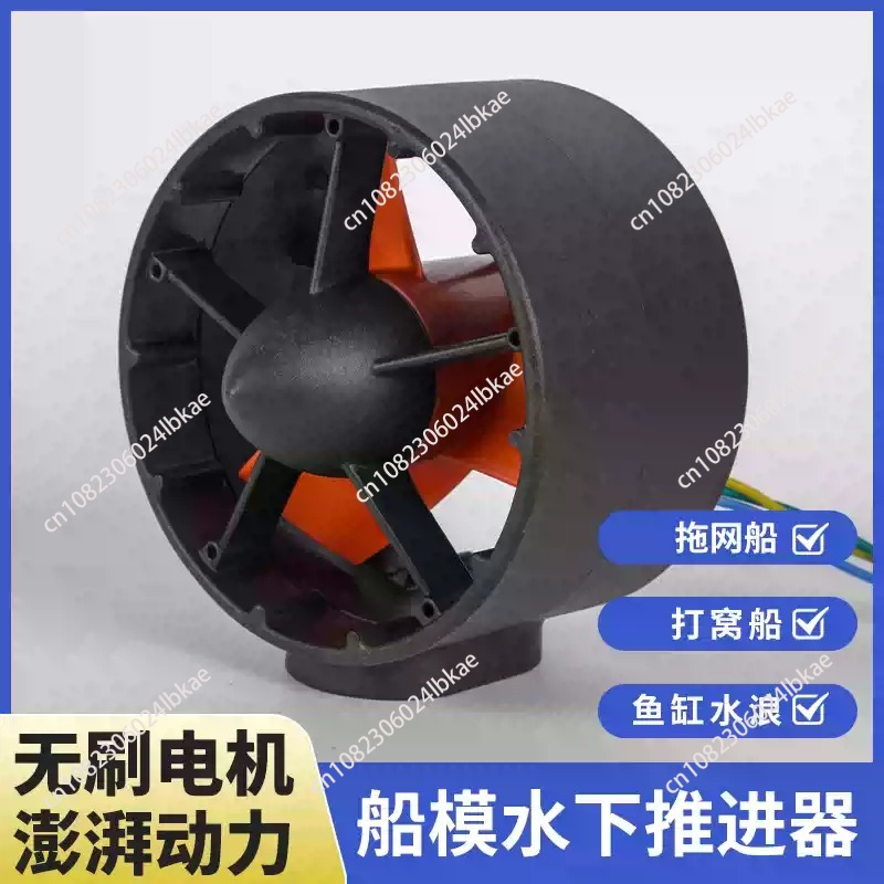 Rov Underwater Robot Thruster - 12-24V 400W ROV Thruster Bawah Air