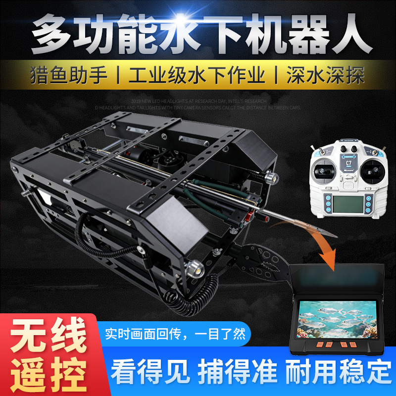 Robot bawah air untuk memancin - Underwater Drone With Robotic Arm ulasan dan harga