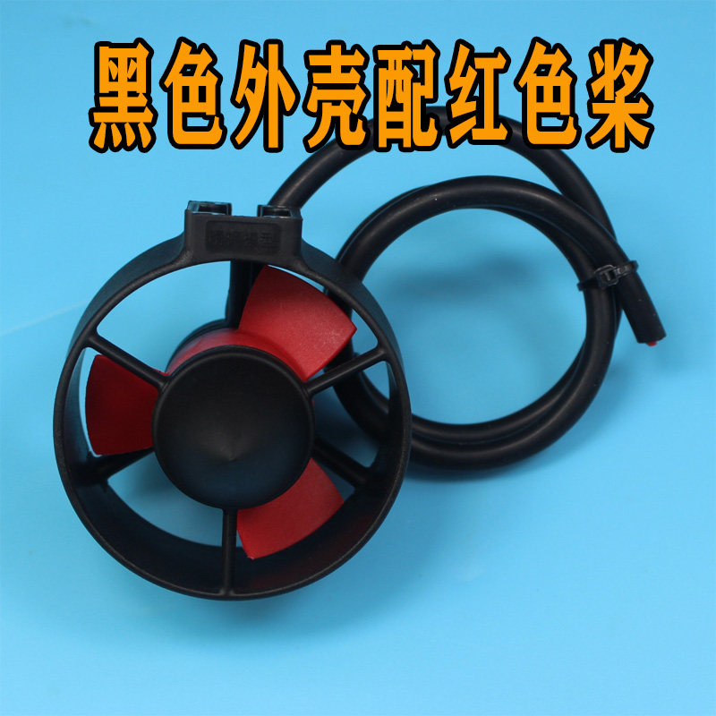 Robot bawah air, kapal jaring, - Rov Underwater Robot Thruster ulasan dan harga